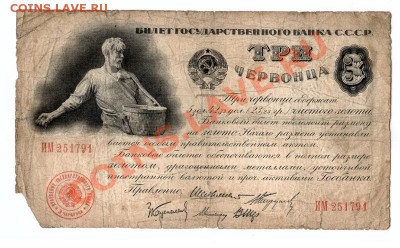 Сеятель 1924 до 28.08 - 1cher1924-a