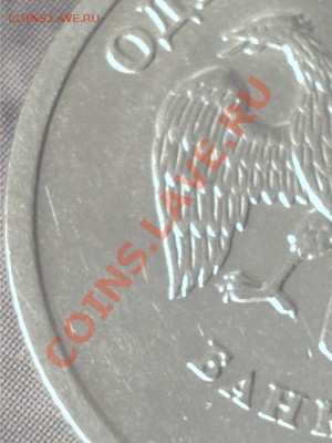 ХОРОШИЙ РУБЛИК 2003г.  до 01.09.2012г. - Изображение 3