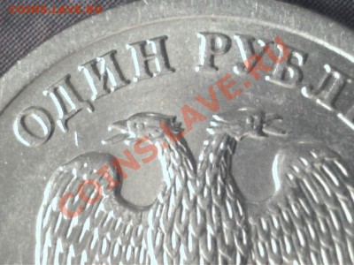 ХОРОШИЙ РУБЛИК 2003г.  до 01.09.2012г. - Изображение 2