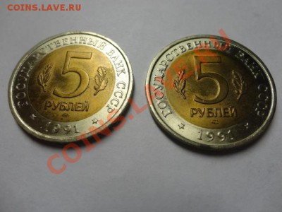 Юбилейные монеты России 1992-1994 года - DSC02634.JPG