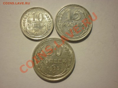 Ранние советские полтинники - 2 - P8091295.JPG