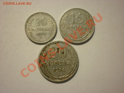 Ранние советские полтинники - 2 - P8091289.JPG