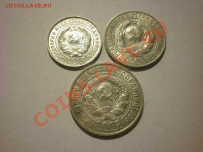 Ранние советские полтинники - 2 - P8091293.JPG