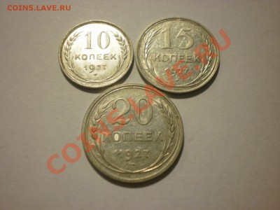 Ранние советские полтинники - 2 - P8091292.JPG