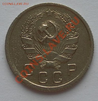 10 коп. 1935г. нечастые до 30.08. до 22:20мск - SAM_2930.JPG