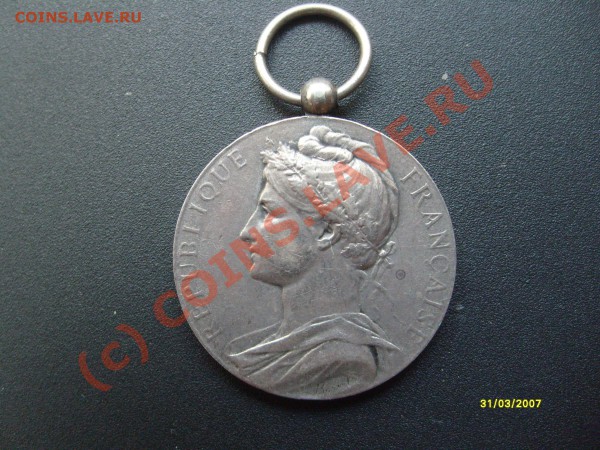 французкая медаль J.Lambert.1921 - S7302340