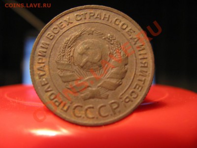 2 копейки 1924 года.оцените. - IMG_1137.JPG