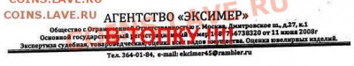 10 рублей 1992 ЛМД магнитная??? - аааааа