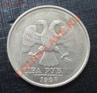 2р 1998г   ММД   непрочекан - 2 рубля 1998 ммд_1