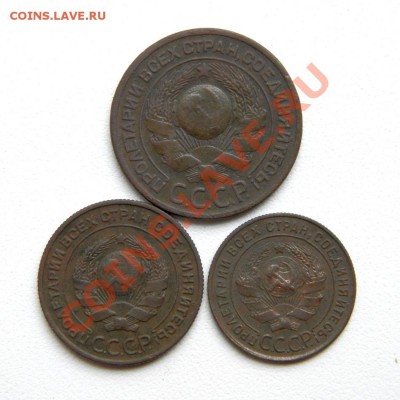 1,2,3 коп. 1924 г. до 31.08.12. в 22.00 мв - P8270003.1