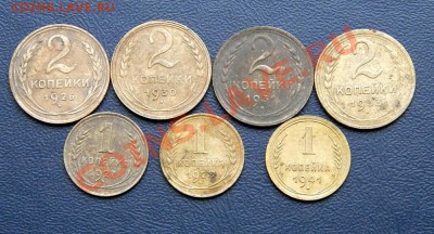 2 коп.1926,30,31,33г. 1коп.1927,28,41г. до31.08.12. в 22.00 - P8270002.1