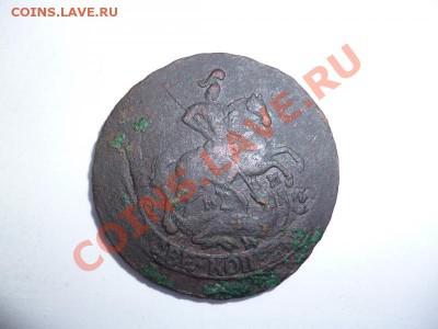 2 Копейки 1763г. ММ. - P1070085.JPG