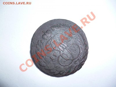 2 Копейки 1763г. ММ. - P1070086.JPG