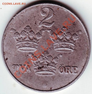 2 оре 1917г. Швеция железо. до 02.09.12г. в 19.00 - IMAGE0099.JPG