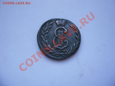 Копейка 1772 КМ - SAM_2105.JPG