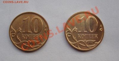 10 коп 2007 3.3Б и 2008 В по ЮК Оценка - DSC00183.JPG