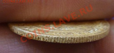5 копейка 1934 - P1040697.JPG