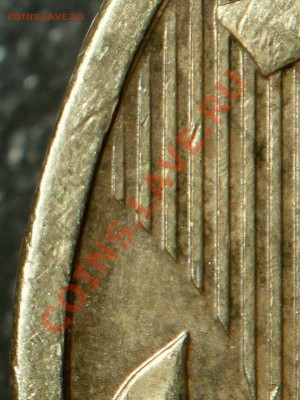 10 рублей 2009г.ММД шт.1.21? - 10r1.21_Верхняя линия