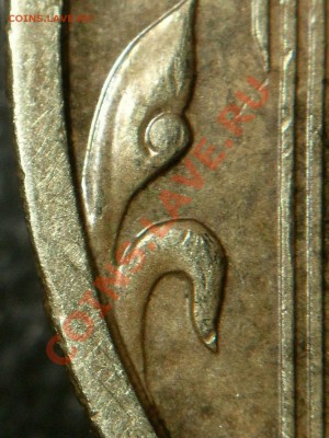 10 рублей 2009г.ММД шт.1.21? - 10r1.21_Точка соединения листьев