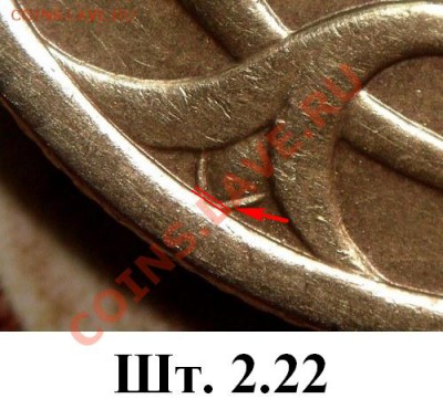 50 коп 2005г СП. какой шт? - Шт. 2.22