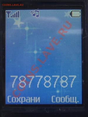 Что случилось с телефоном? - SSA42991.JPG