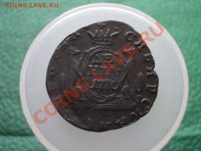 Денга 1770г.КМ "Сибирь" до 29.08.12г. в 21:00 по Москве - 065 1