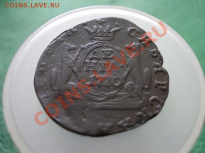Денга 1770г.КМ "Сибирь" до 29.08.12г. в 21:00 по Москве - 066 1н