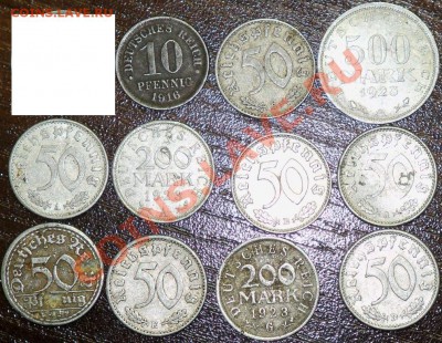 Германия набор 25 монет 1875-1940 гг до 02.09 17-20 МСК - 100_1671.JPG