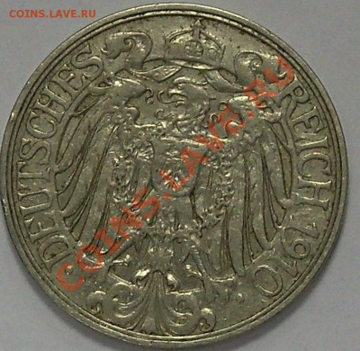 Германия 25 фенигов А 1910 года до 02.09 17-20 МСК - 100_1688.JPG