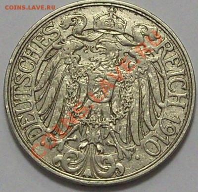 Германия 25 фенигов А 1910 года до 02.09 17-20 МСК - 100_1690.JPG