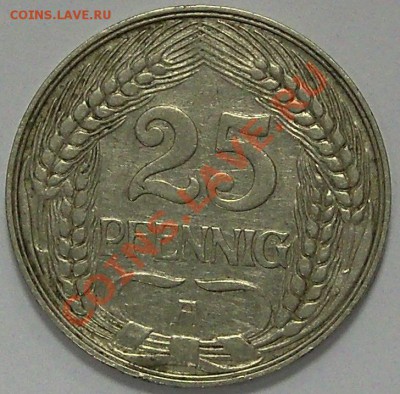 Германия 25 фенигов А 1910 года до 02.09 17-20 МСК - 100_1687.JPG