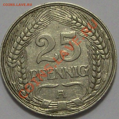 Германия 25 фенигов А 1910 года до 02.09 17-20 МСК - 100_1691.JPG