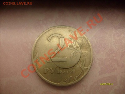 Интересный брак 2руб.1997г. - M1.JPG