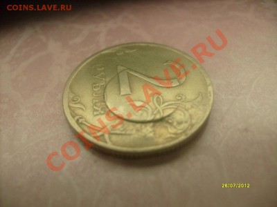Интересный брак 2руб.1997г. - M2.JPG