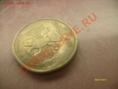 Интересный брак 2руб.1997г. - M6.JPG