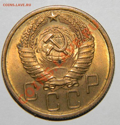 5 копеек 1954, 1955, 1956г.--- Штемпельные до 29.08 в 22:05 - 111 4672