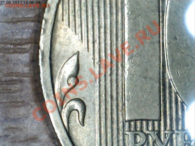 10 рублей 2009г.ММД шт.1.21? - 5