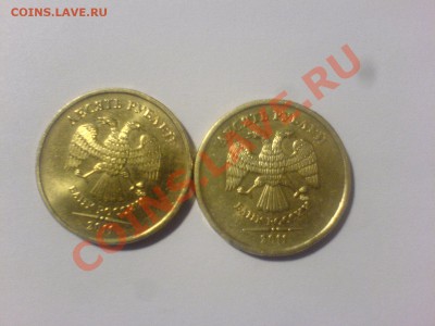 10 рублей 2011 ММД 4 разновидности - DSC04295.JPG