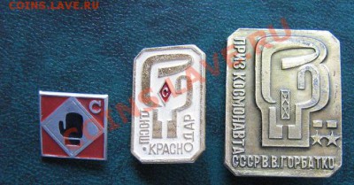 Редкий бокс :ДЮСШ Краснодар "Спартак" все со скана 3 шт - 17.06.12 117.JPG