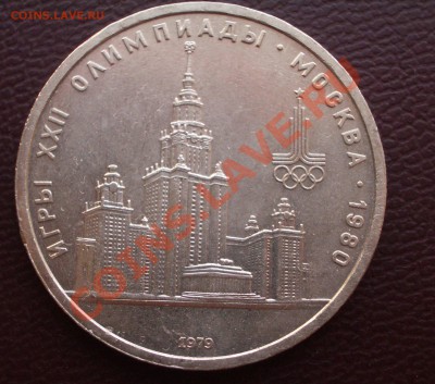 МГУ на определение - 3