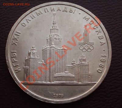 МГУ на определение - 1