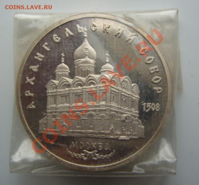 Архангельский собор,Мусоргский.ПРУФы.До 30.08.2012 .22.00 - 1