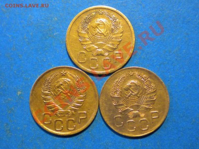 3коп.1935-37г до31.08.12г. до 22.00ч.мск. - 002.JPG