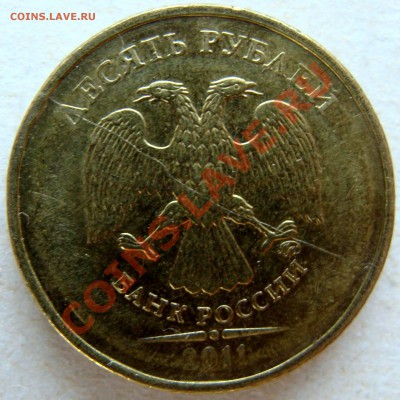 Бракованные монеты - DSC04771.JPG