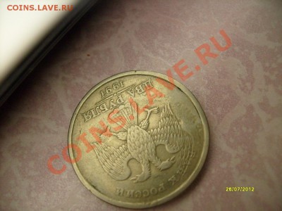 Интересный брак 2руб.1997г. - M10.JPG
