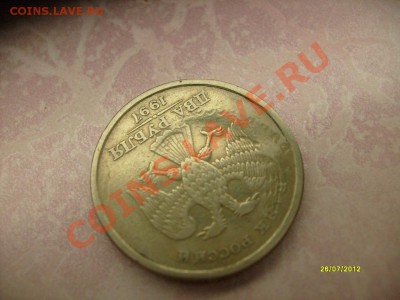 Интересный брак 2руб.1997г. - M11.JPG