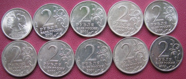 юбилейка 2000-2001 - юбилейка 2