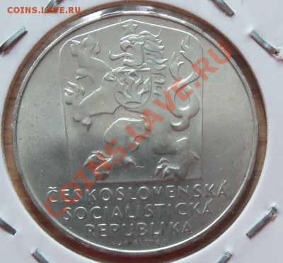 (Ag) Чехословакия 25 крон 1970г до 02.09.12 в 22.00 - 101_2409