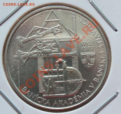 (Ag) Чехословакия 100 крон 1987г до 02.09.12 в 22.00 - 101_2410