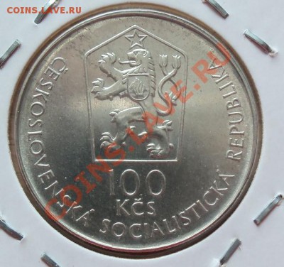 (Ag) Чехословакия 100 крон 1987г до 02.09.12 в 22.00 - 101_2411